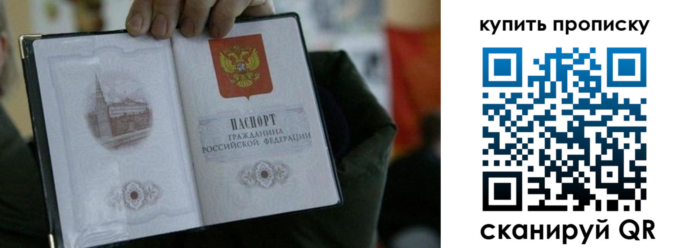 временная регистрация поиск в Козьмодемьянске