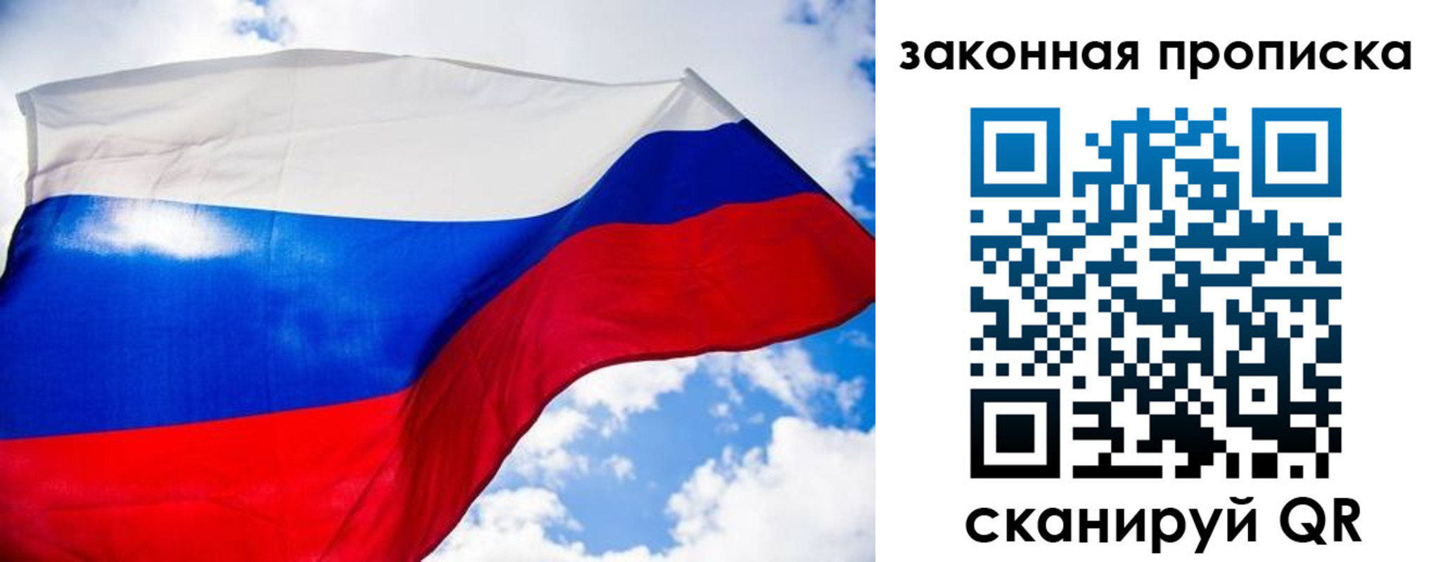 временная регистрация собственник в Козьмодемьянске