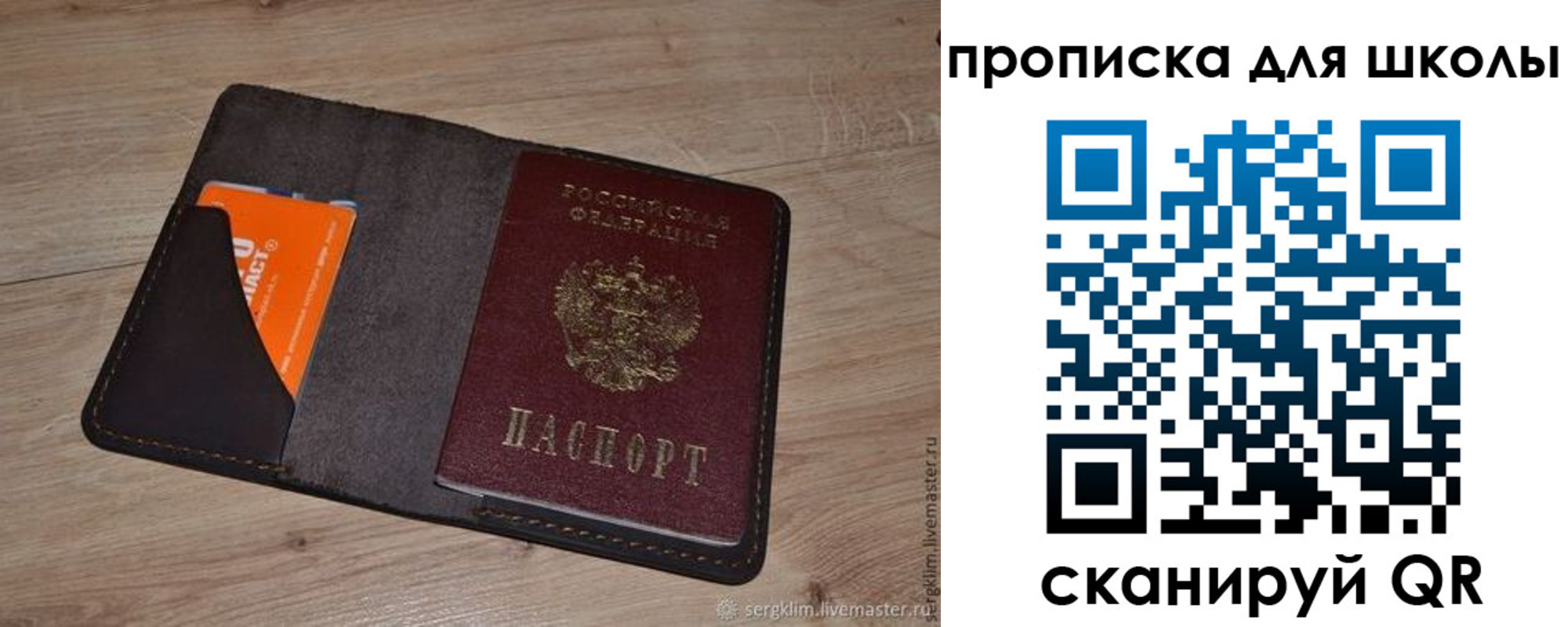 временная регистрация адрес в Козьмодемьянске