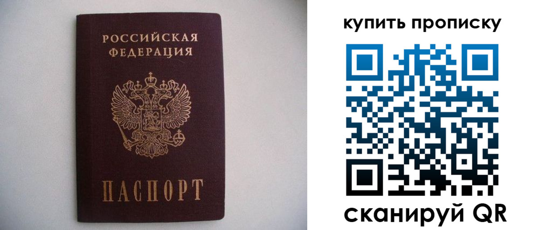 прописка ребенка в Козьмодемьянске