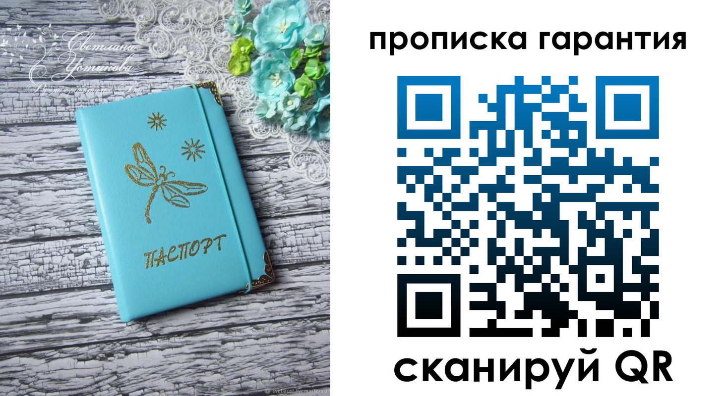 временная регистрация недорого в Козьмодемьянске