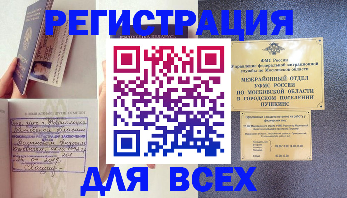 пропишу в квартире в Козьмодемьянске